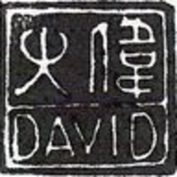 osgdavid